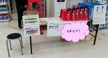 Go Go ロイヤルホームセンター宮前平店 販売日記ブログ
