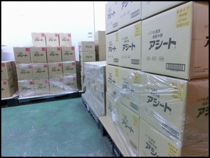化粧箱パッケージのカートン在庫