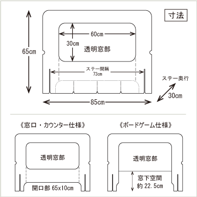 仕様