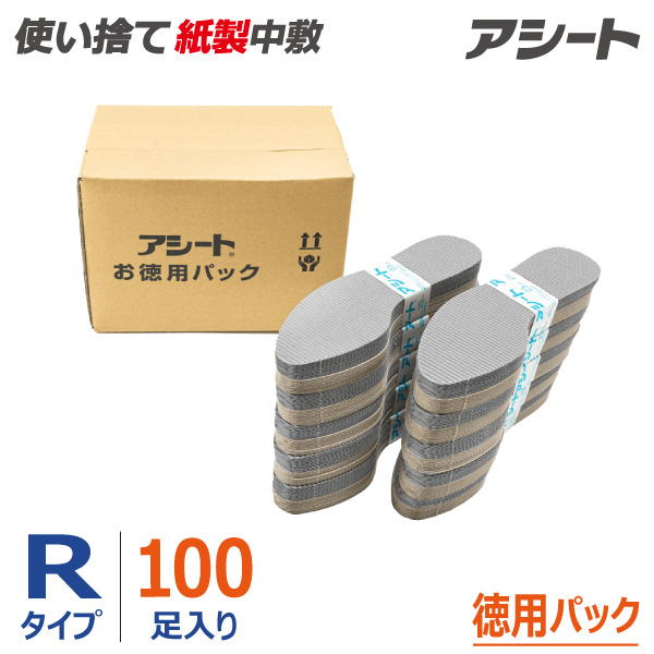 Oタイプ/40足入り/送料込！